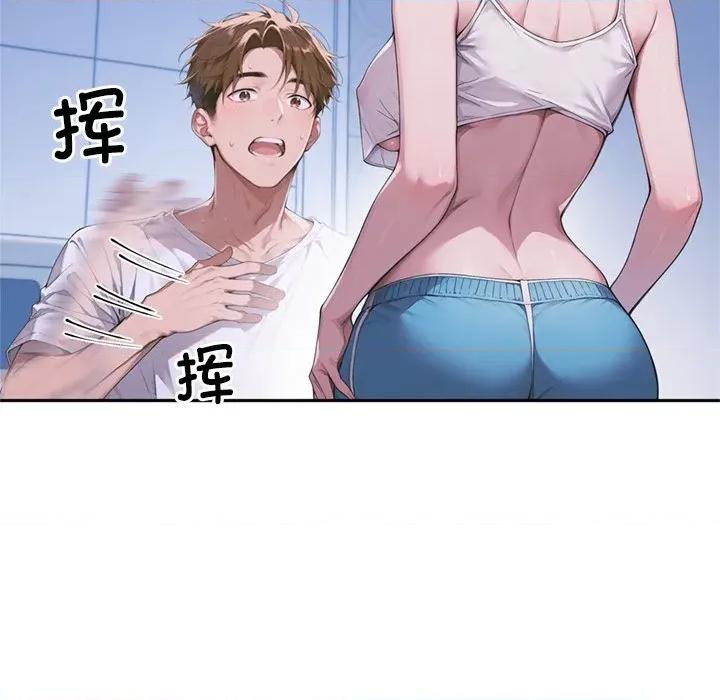 成为房地产大亨的我 交易以外-交易以外 第4话 第78页