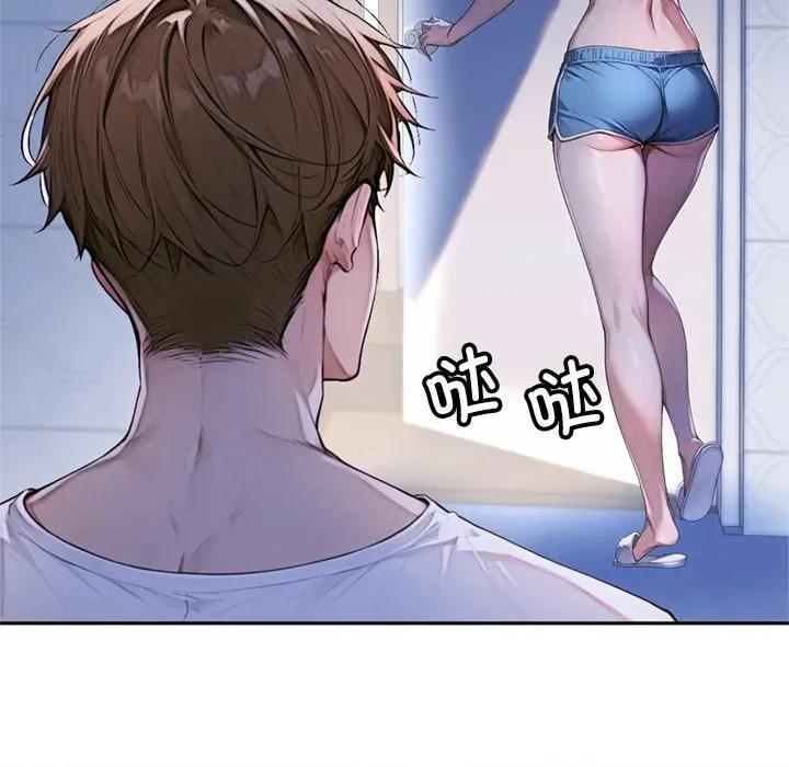 成为房地产大亨的我 交易以外-交易以外 第4话 第88页