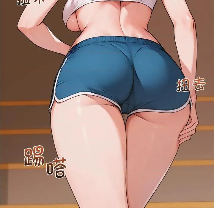 成为房地产大亨的我 交易以外-交易以外 第4话 第93页