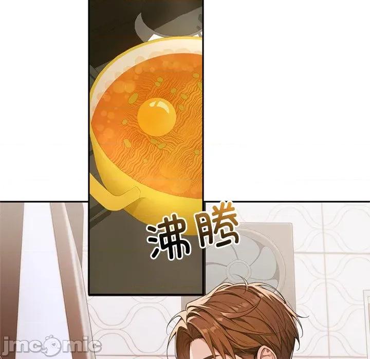成为房地产大亨的我 交易以外-交易以外 第4话 第100页