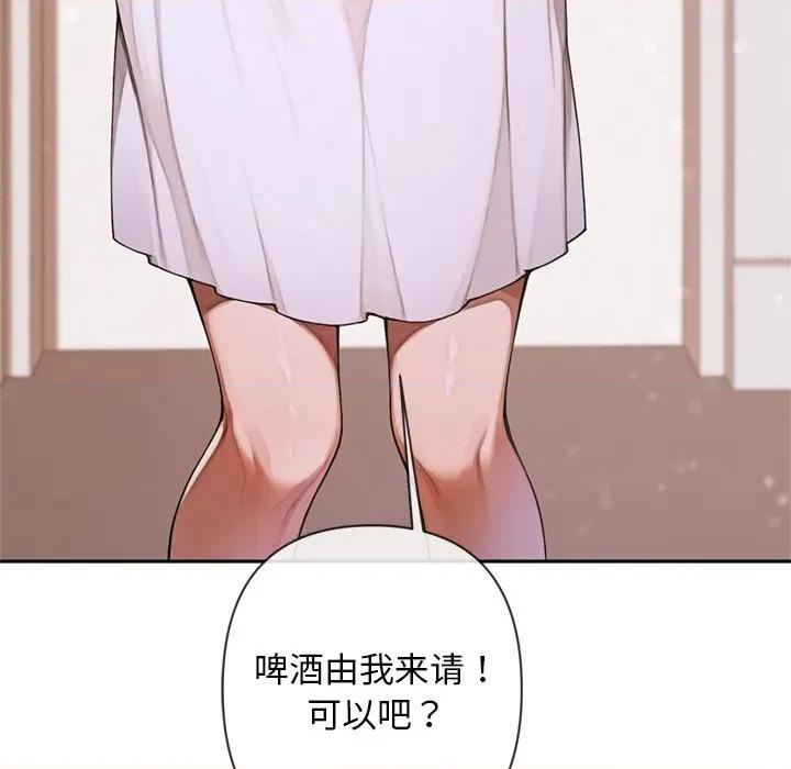 成为房地产大亨的我 交易以外-交易以外 第4话 第108页