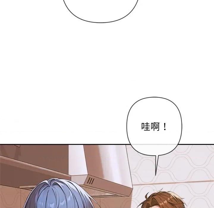 成为房地产大亨的我 交易以外-交易以外 第4话 第109页