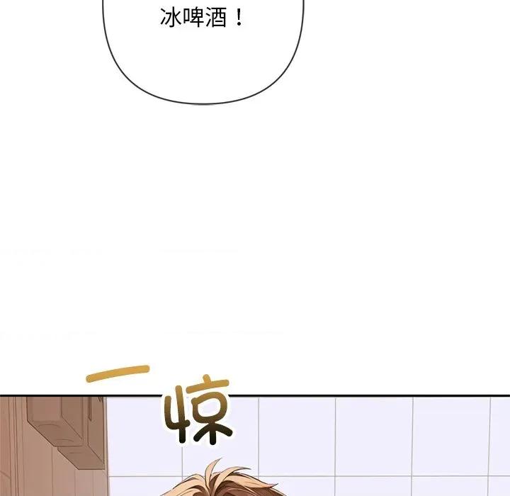 成为房地产大亨的我 交易以外-交易以外 第4话 第111页