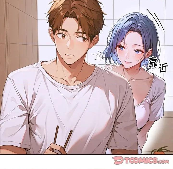 成为房地产大亨的我 交易以外-交易以外 第4话 第112页