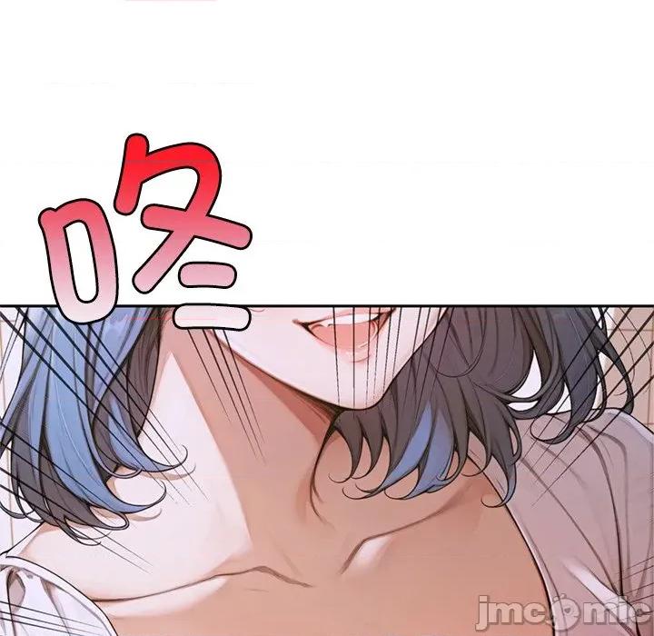 成为房地产大亨的我 交易以外-交易以外 第4话 第120页