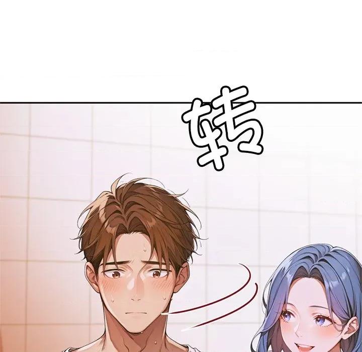 成为房地产大亨的我 交易以外-交易以外 第4话 第122页