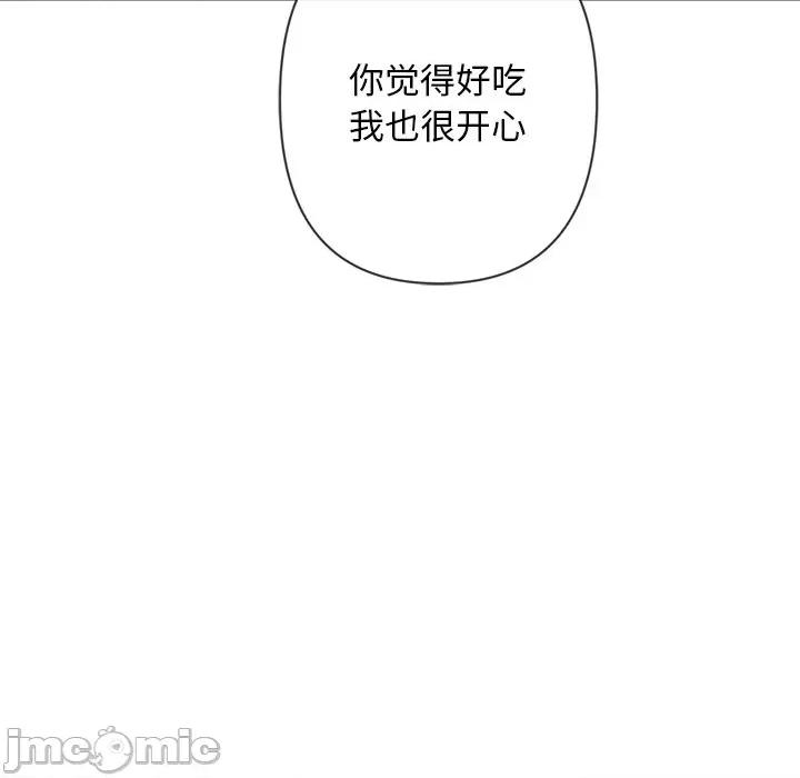 成为房地产大亨的我 交易以外-交易以外 第4话 第135页