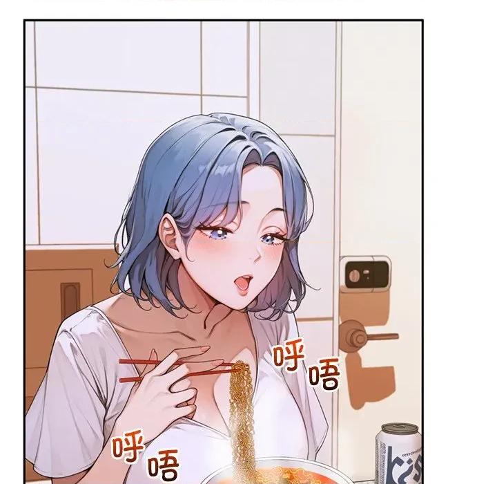 成为房地产大亨的我 交易以外-交易以外 第4话 第136页