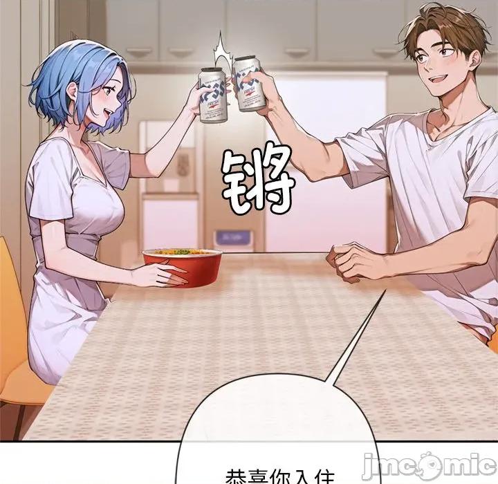 成为房地产大亨的我 交易以外-交易以外 第4话 第150页