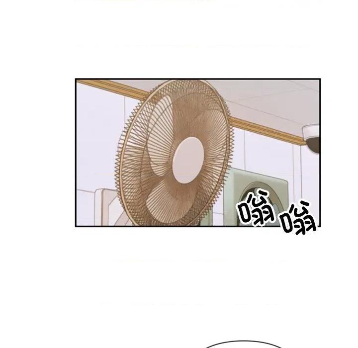 成为房地产大亨的我 交易以外-交易以外 第4话 第167页