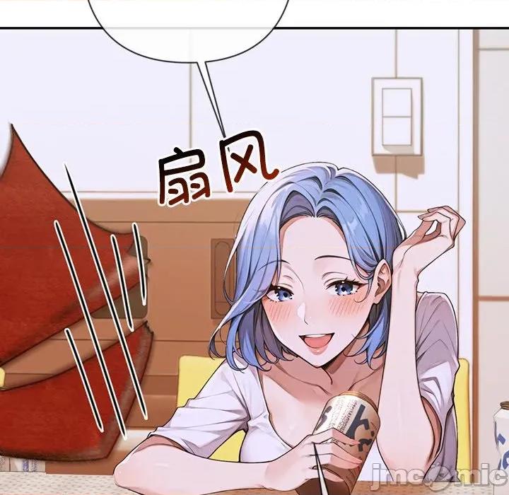成为房地产大亨的我 交易以外-交易以外 第4话 第175页