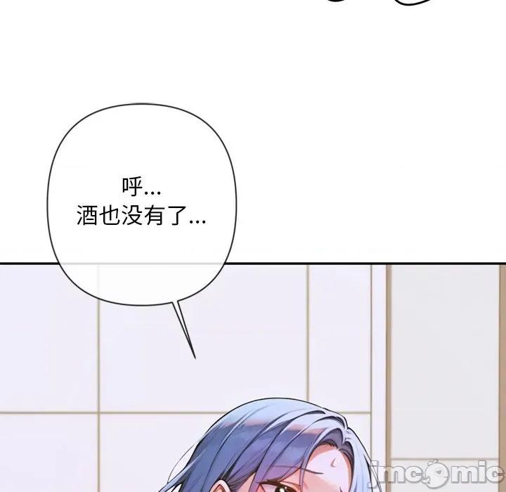 成为房地产大亨的我 交易以外-交易以外 第4话 第180页