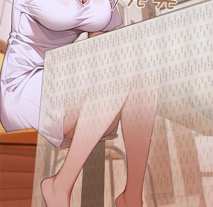 成为房地产大亨的我 交易以外-交易以外 第4话 第187页