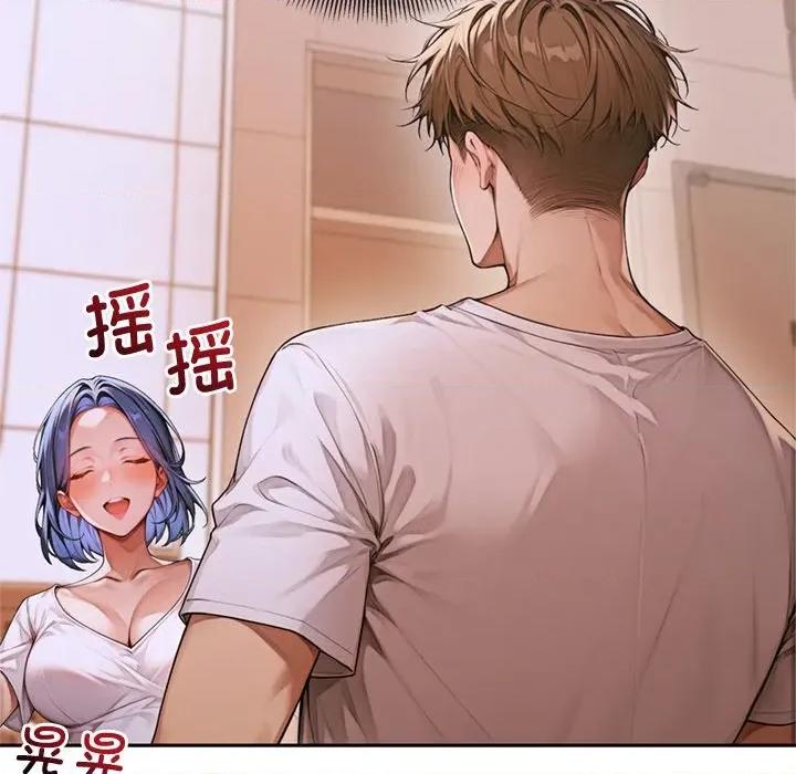 成为房地产大亨的我 交易以外-交易以外 第4话 第190页