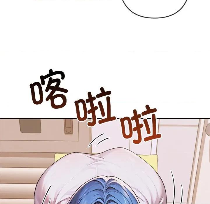 成为房地产大亨的我 交易以外-交易以外 第4话 第193页
