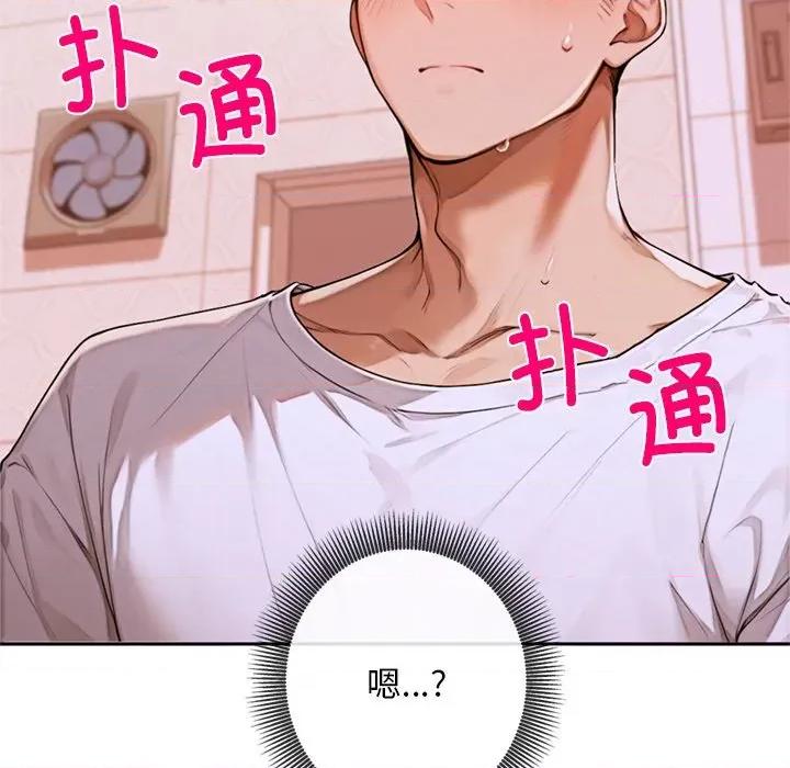 成为房地产大亨的我 交易以外-交易以外 第4话 第200页