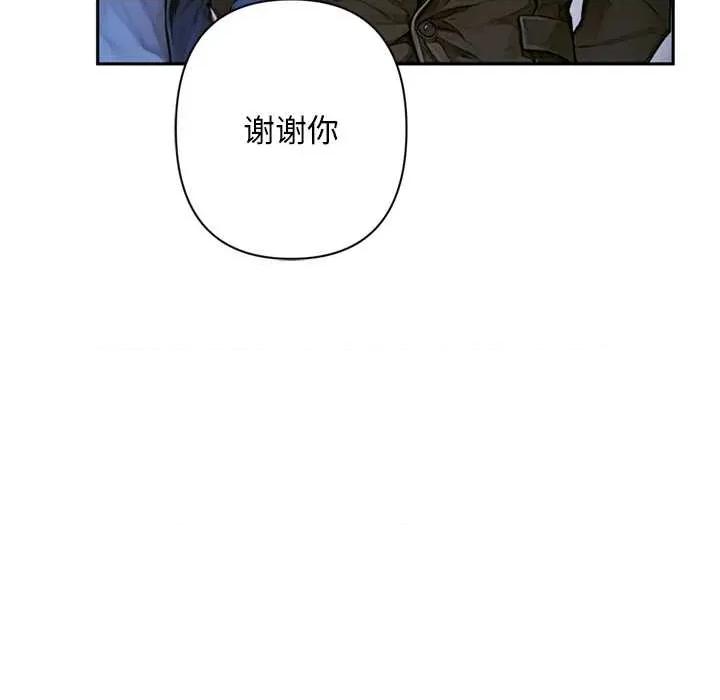 成为房地产大亨的我 交易以外5 交易以外 第24页