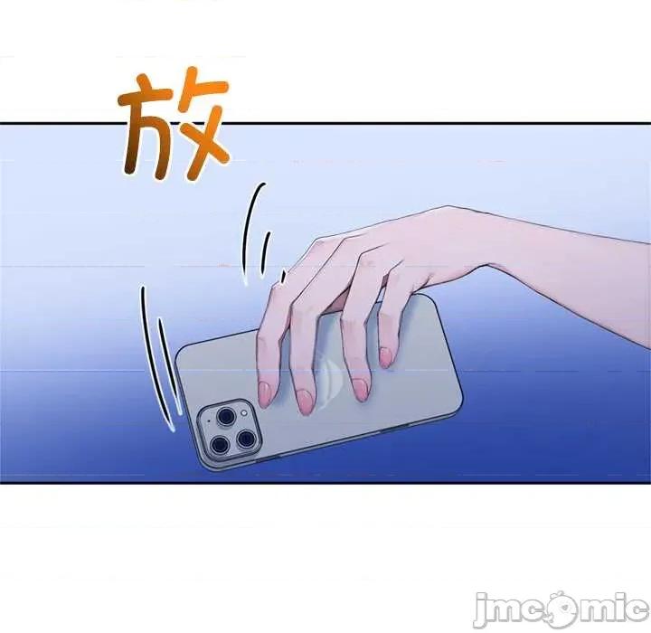 成为房地产大亨的我 交易以外5 交易以外 第25页