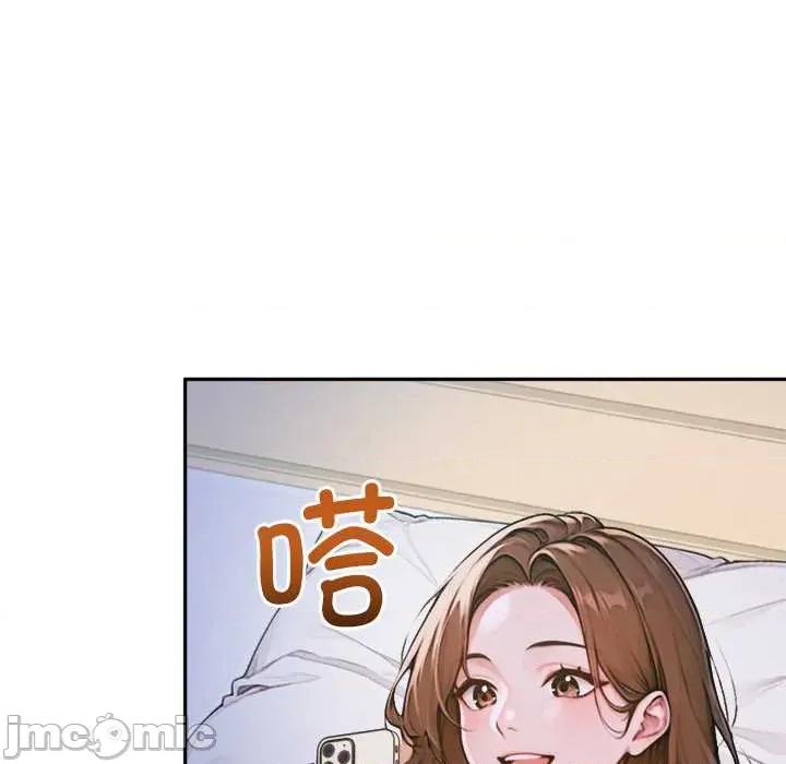 成为房地产大亨的我 交易以外5 交易以外 第35页