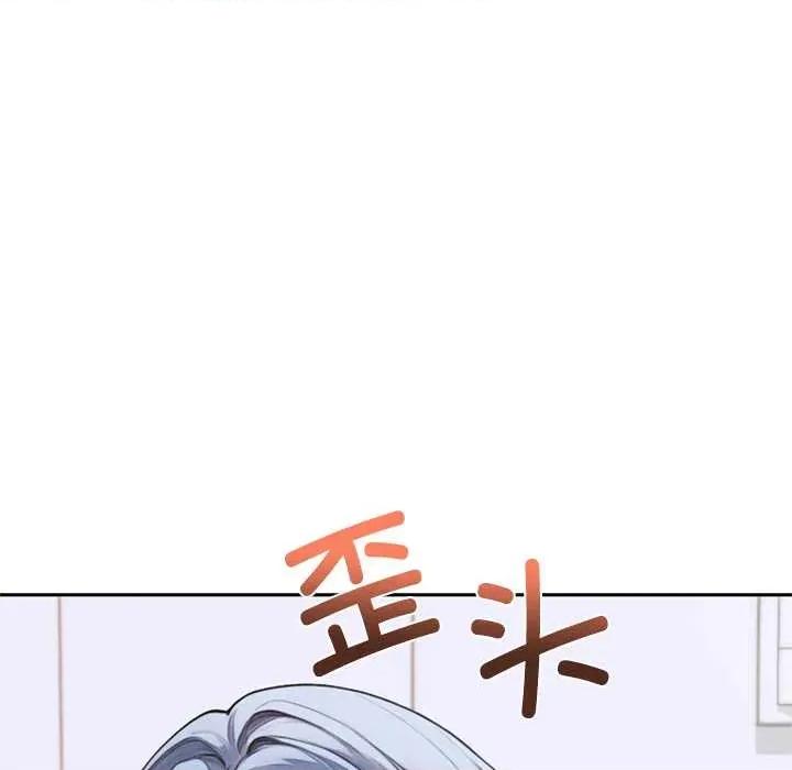 成为房地产大亨的我 交易以外5 交易以外 第58页