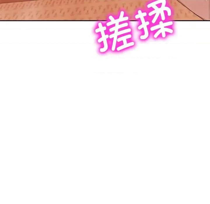 成为房地产大亨的我 交易以外5 交易以外 第93页