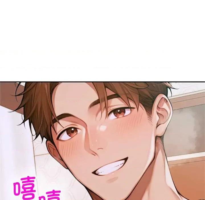 成为房地产大亨的我 交易以外5 交易以外 第96页