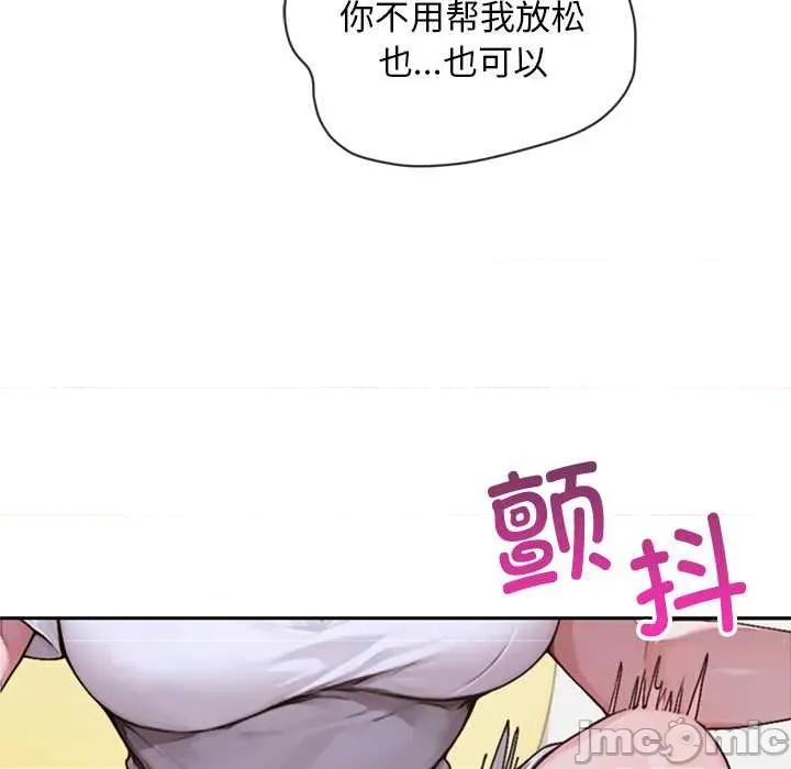 成为房地产大亨的我 交易以外5 交易以外 第110页