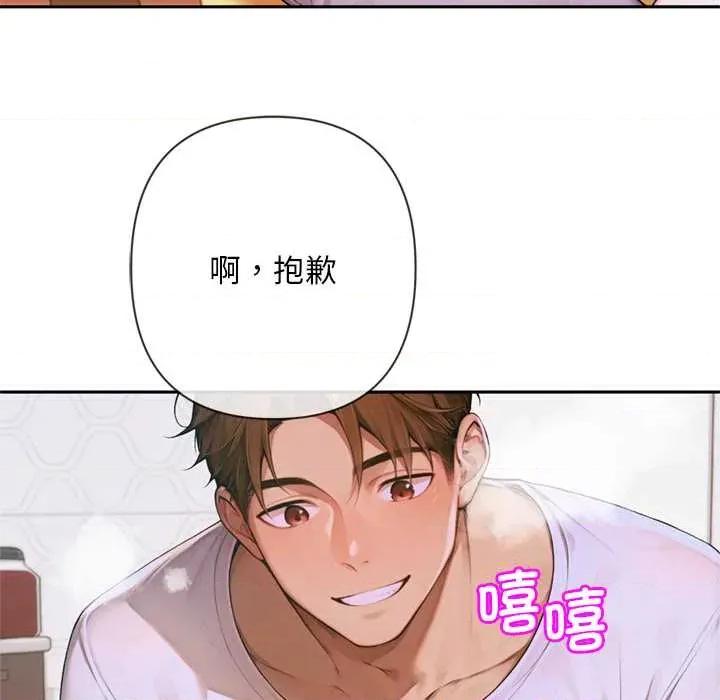 成为房地产大亨的我 交易以外5 交易以外 第134页