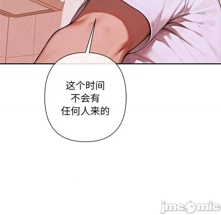 成为房地产大亨的我 交易以外5 交易以外 第150页
