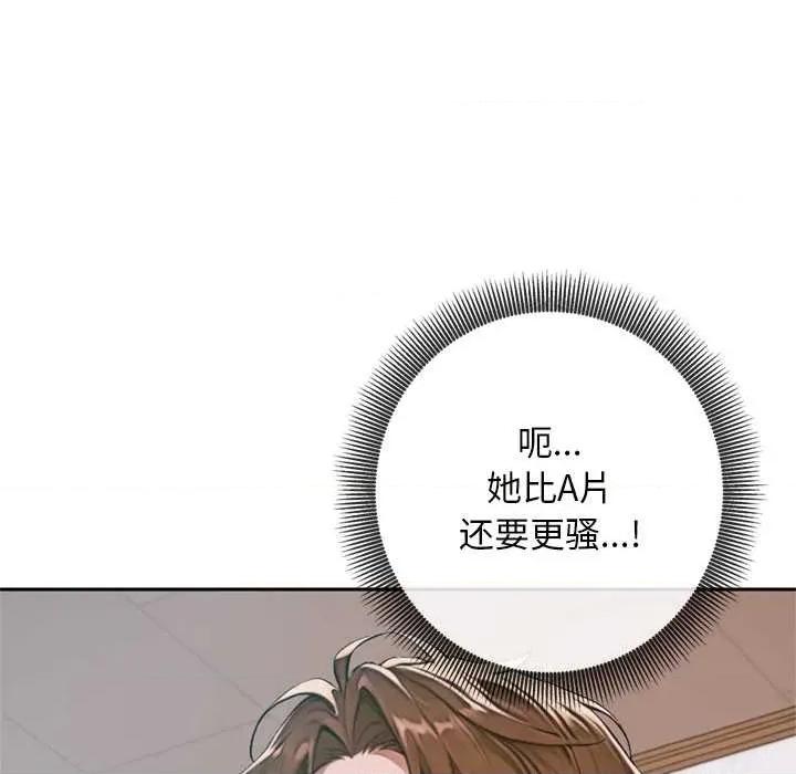 成为房地产大亨的我 交易以外5 交易以外 第178页