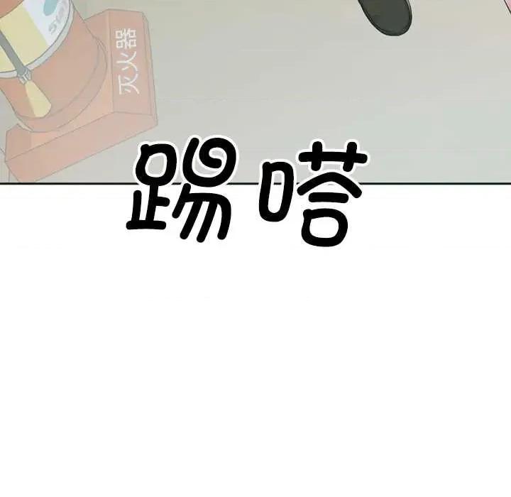 成为房地产大亨的我 交易以外5 交易以外 第191页