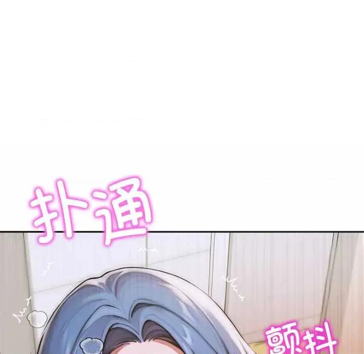 成为房地产大亨的我 交易以外5 交易以外 第192页