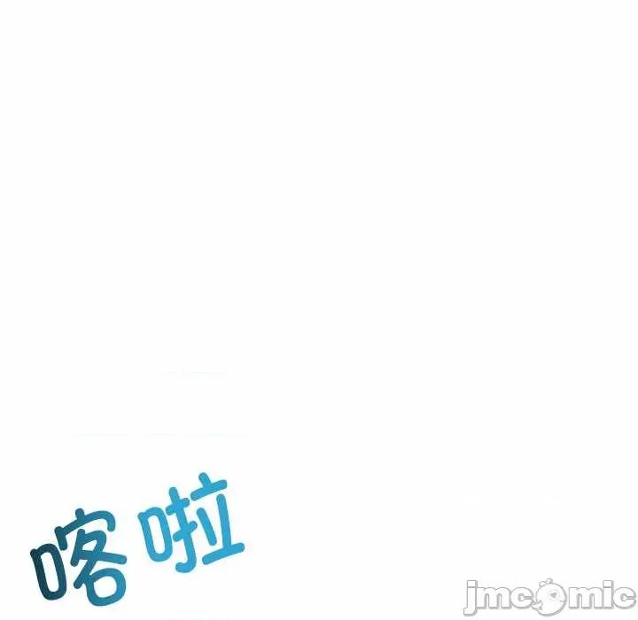 成为房地产大亨的我 交易以外5 交易以外 第200页