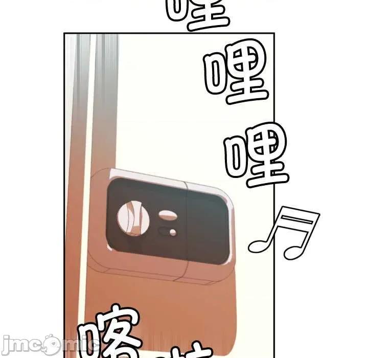 成为房地产大亨的我 交易以外6 交易以外 第5页