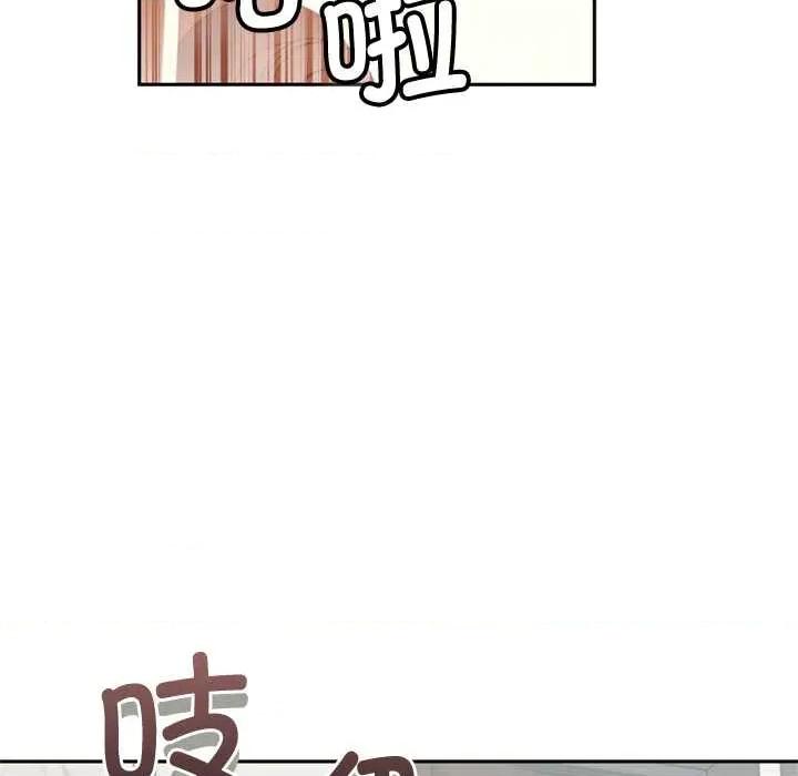 成为房地产大亨的我 交易以外6 交易以外 第6页