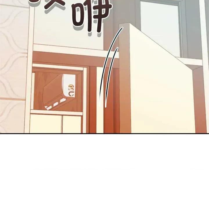 成为房地产大亨的我 交易以外6 交易以外 第7页