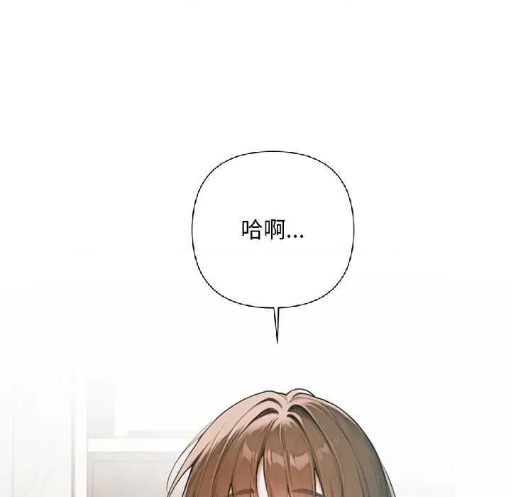 成为房地产大亨的我 交易以外6 交易以外 第8页