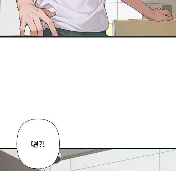 成为房地产大亨的我 交易以外6 交易以外 第13页