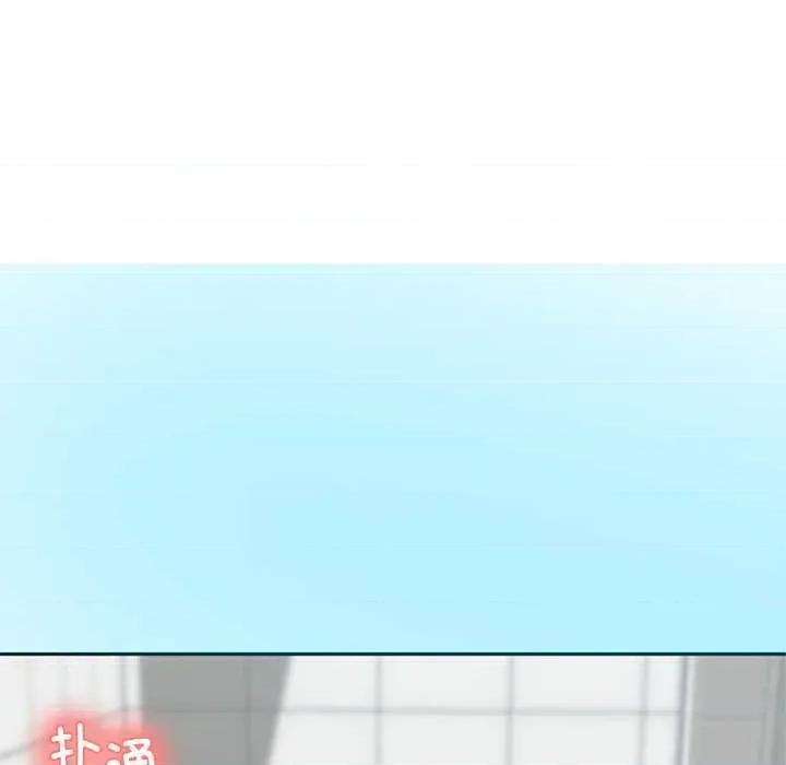 成为房地产大亨的我 交易以外6 交易以外 第16页