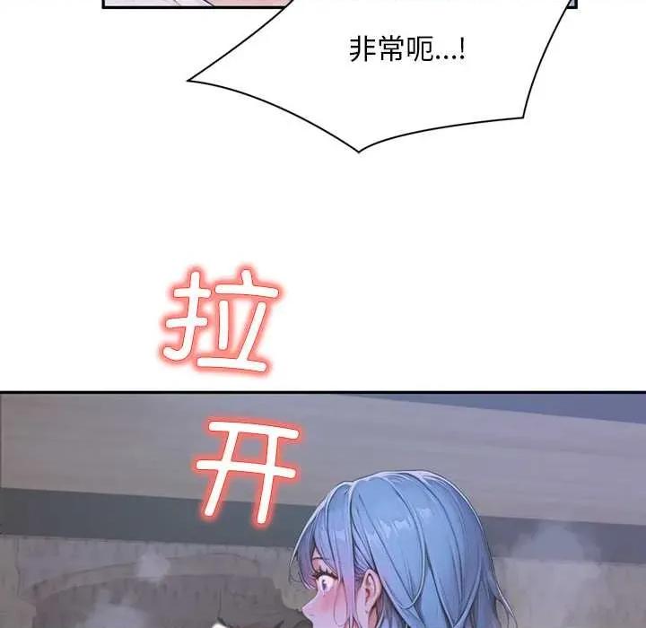成为房地产大亨的我 交易以外6 交易以外 第33页