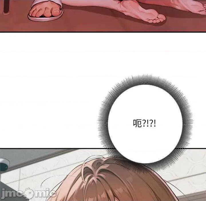 成为房地产大亨的我 交易以外6 交易以外 第35页