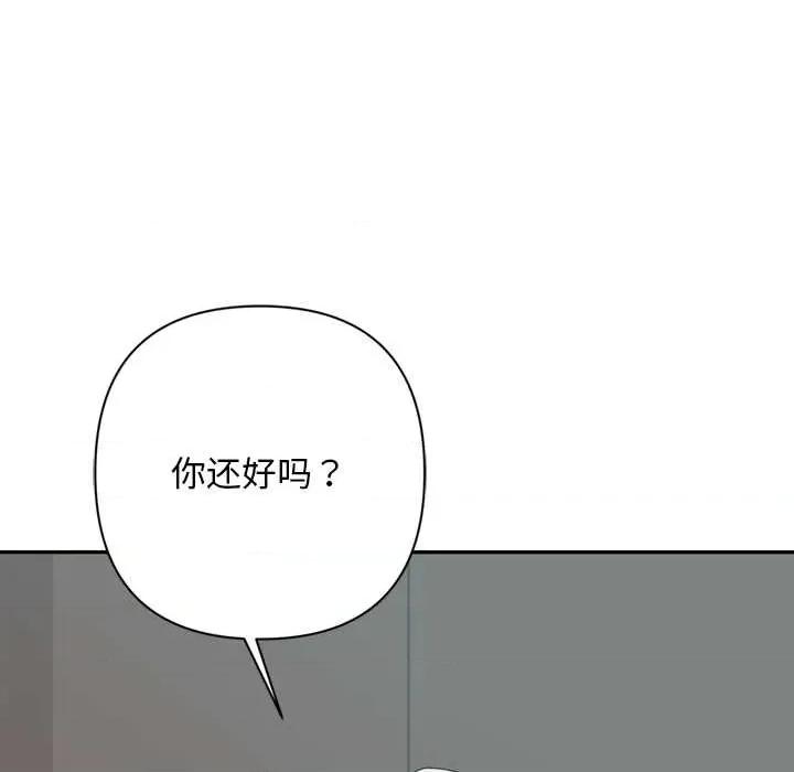 成为房地产大亨的我 交易以外6 交易以外 第49页