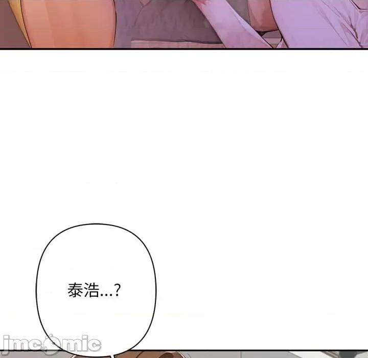 成为房地产大亨的我 交易以外6 交易以外 第70页