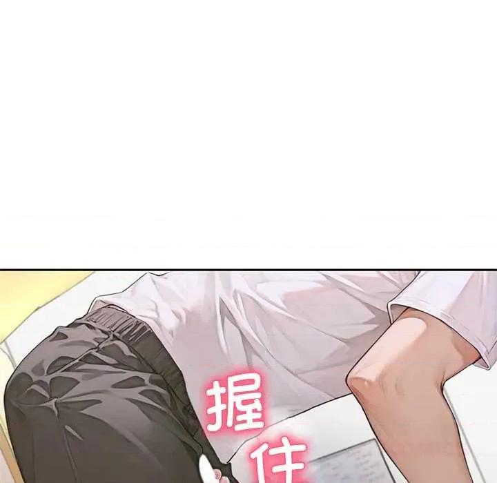 成为房地产大亨的我 交易以外6 交易以外 第76页