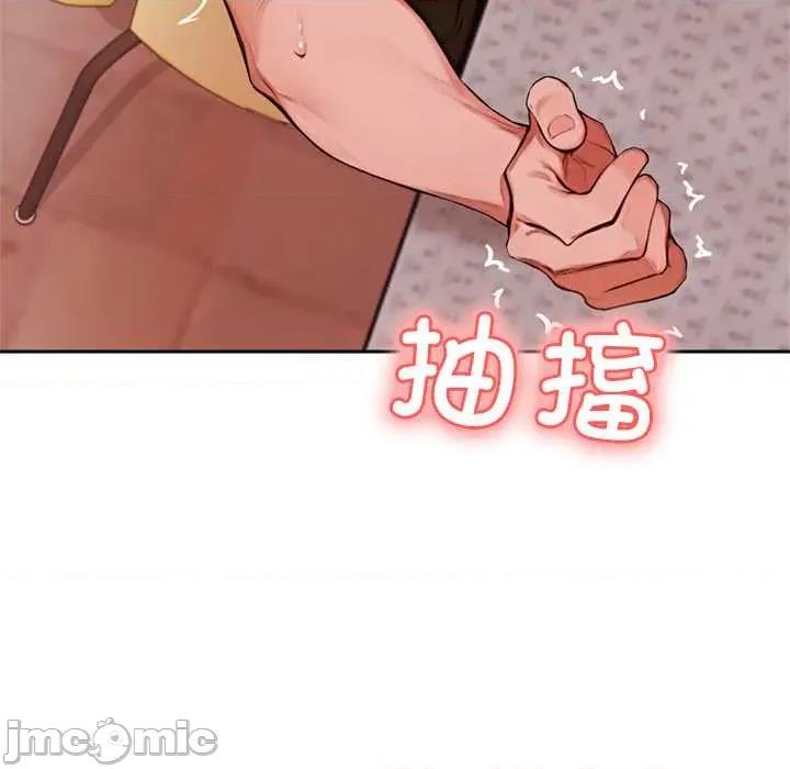 成为房地产大亨的我 交易以外6 交易以外 第80页