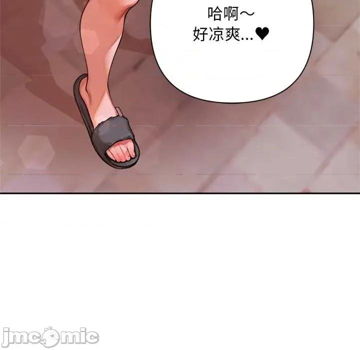 成为房地产大亨的我 交易以外6 交易以外 第110页