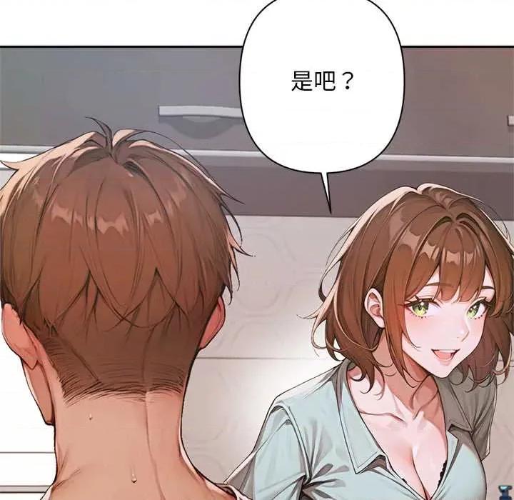 成为房地产大亨的我 交易以外6 交易以外 第114页