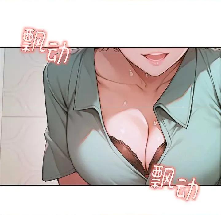 成为房地产大亨的我 交易以外6 交易以外 第116页