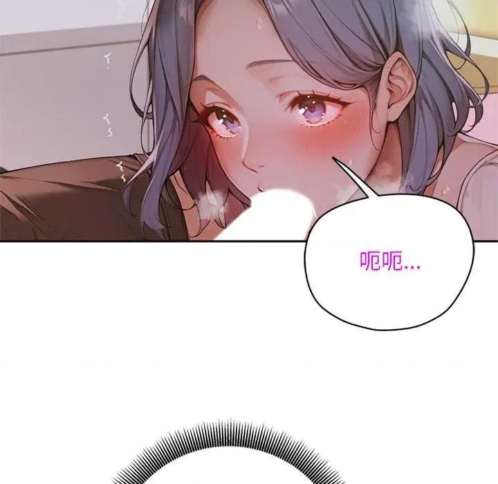 成为房地产大亨的我 交易以外6 交易以外 第128页