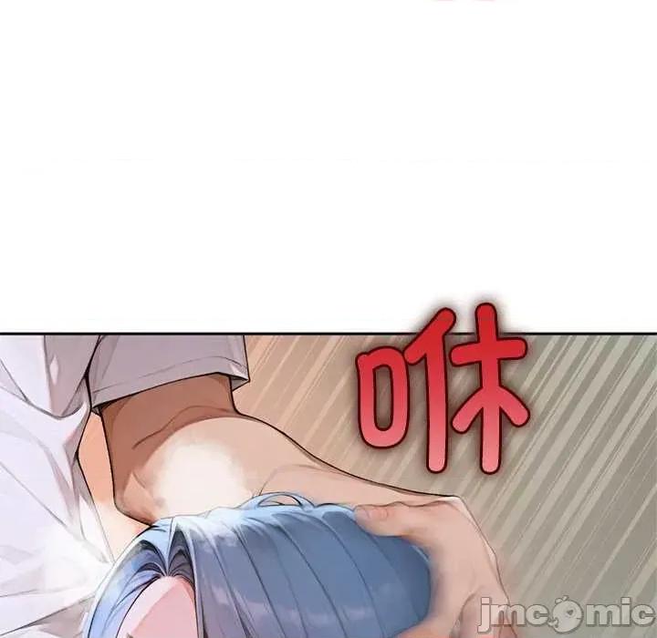 成为房地产大亨的我 交易以外6 交易以外 第130页